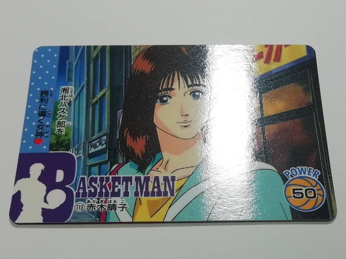 Amazon.co.jp: スラムダンク アマダ PPカード No.113 赤木晴子 井上